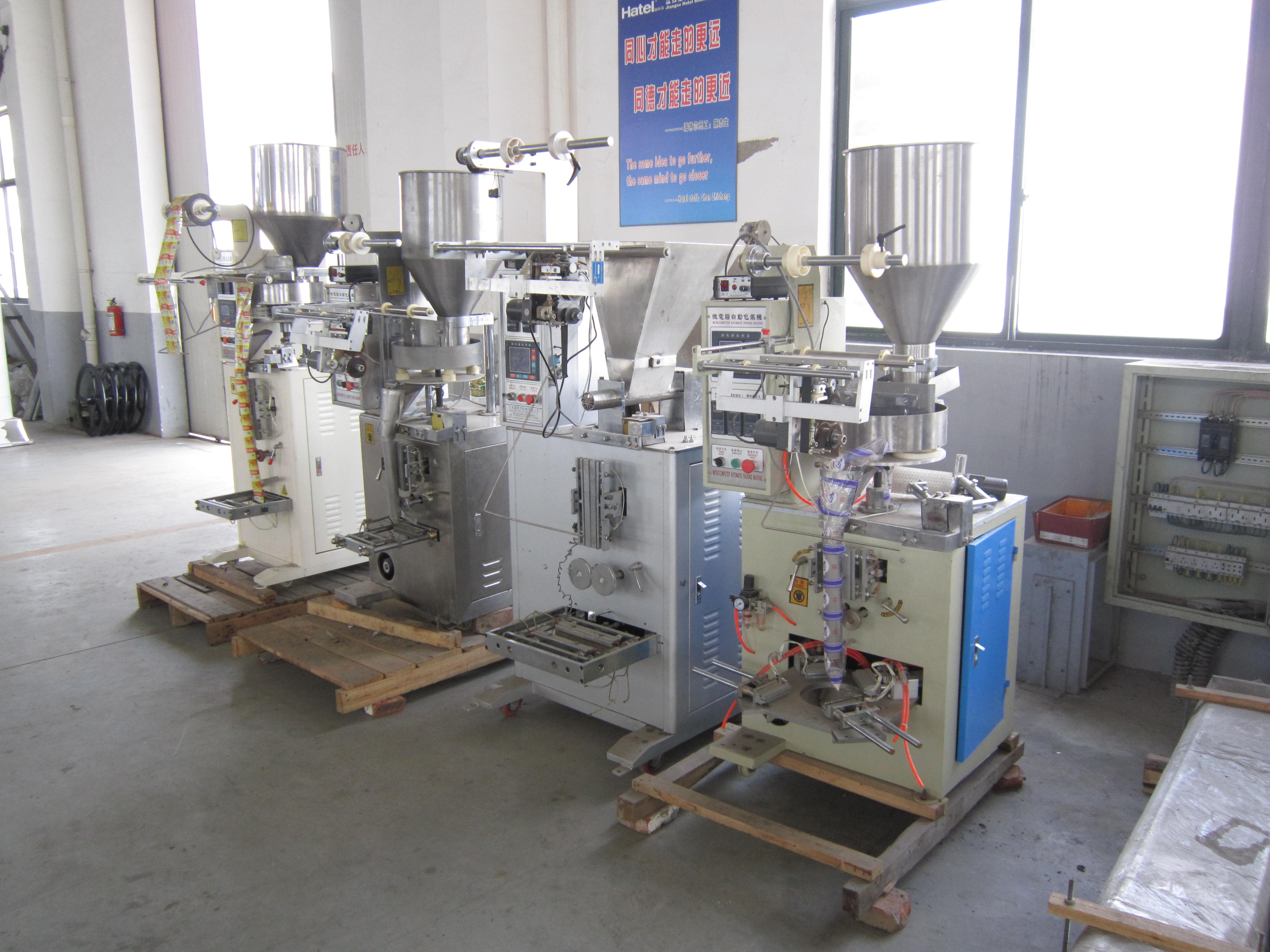 220V Vertical Packaging Machine Powder Pouch Filling Packaging Machine
