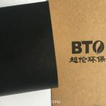 Nature Color 48m Length 1mm Thickness Twin Wall Floor Protection Covering