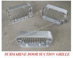 Marine suction grille - round suction grille B150 CB/T615-1995