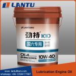 LANTU Truck Lubricating Oil OEM Factory Supply Full Synthetic Diesel Engine Oil