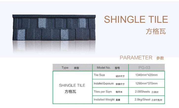 Colorful Decorative 0.35mm Stone Coated Metal Roofing Tiles