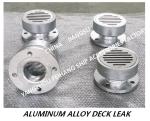 Made in China-YA round marine aluminum alloy deck leak-round marine aluminum