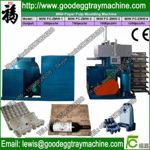 Wholesale Small Reciprocating Egg Tray Machine/Small Egg Carton Making Machine from china suppliers