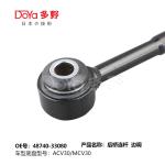 Toyota rod,control 48740-33080