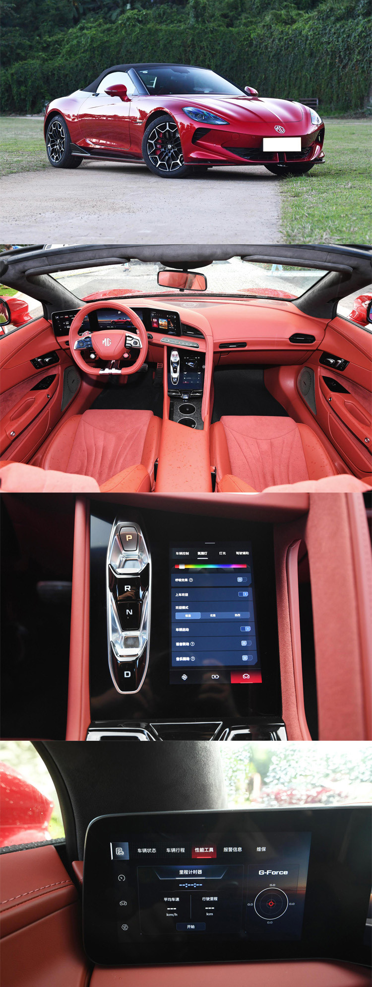 High Speed MG Cyberster Sedan EV Cars 5 Seats New Energy Vehicle