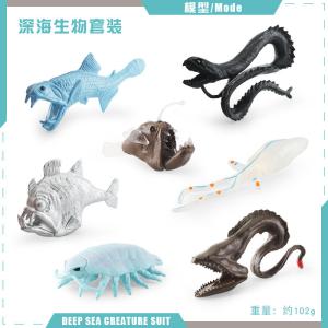 Wholesale 7 Pieces Maritime Fauna Ornament for Indoor And Outdoor Entertainment from china suppliers