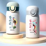 Stainless Steel Thermos Bottle Cylinder Digital Inkjet Printer Portable Sports