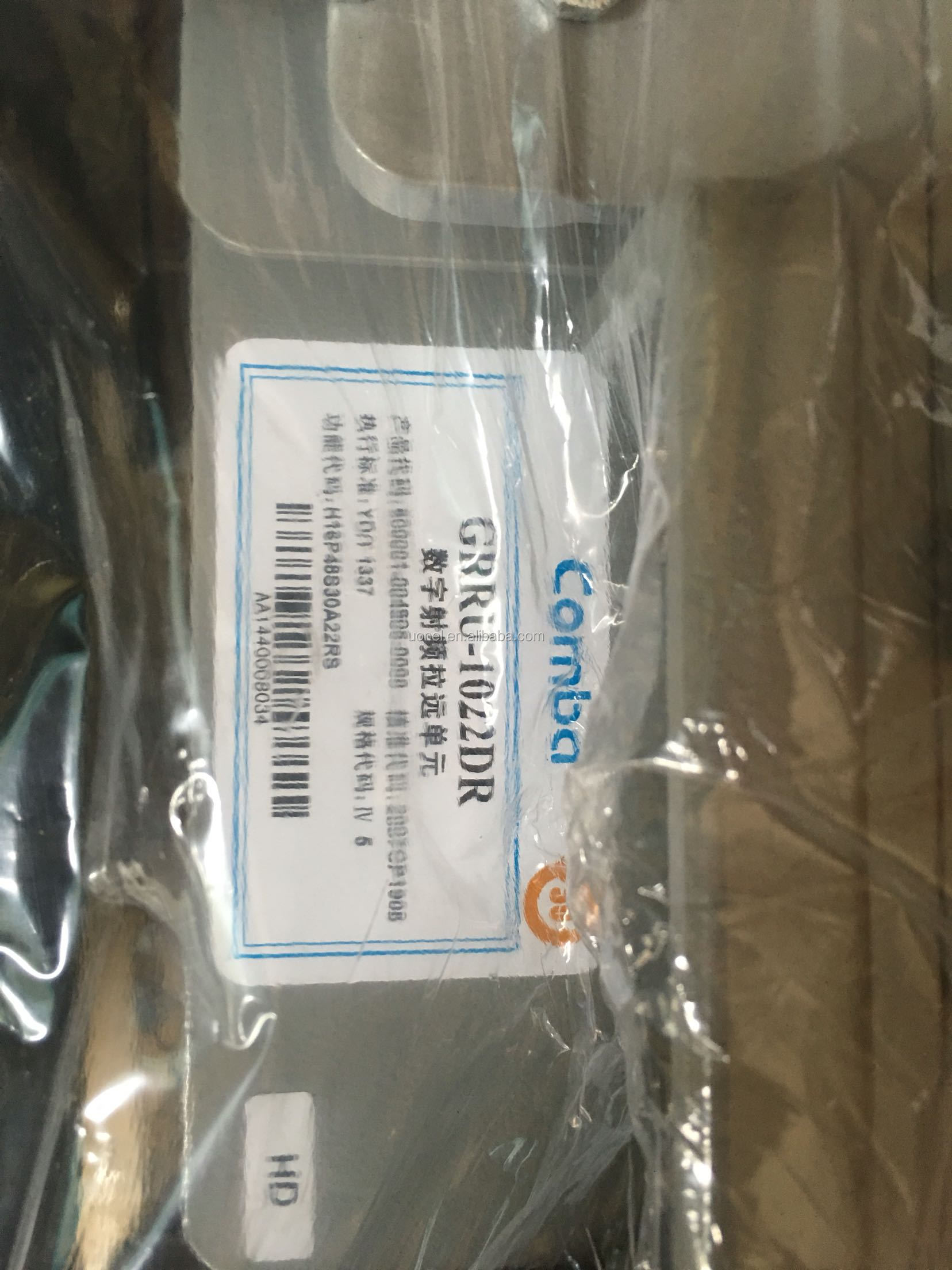 GRRU-1022DR GRRU-1022A GRRU-1022 CDMA 2G 3G 900M 1800M GSM indoor selection Repeater control unit