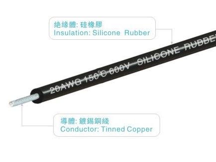 UL3141 silicone rubber wires 600v 150C 24AWG FT2 black home appliance uav