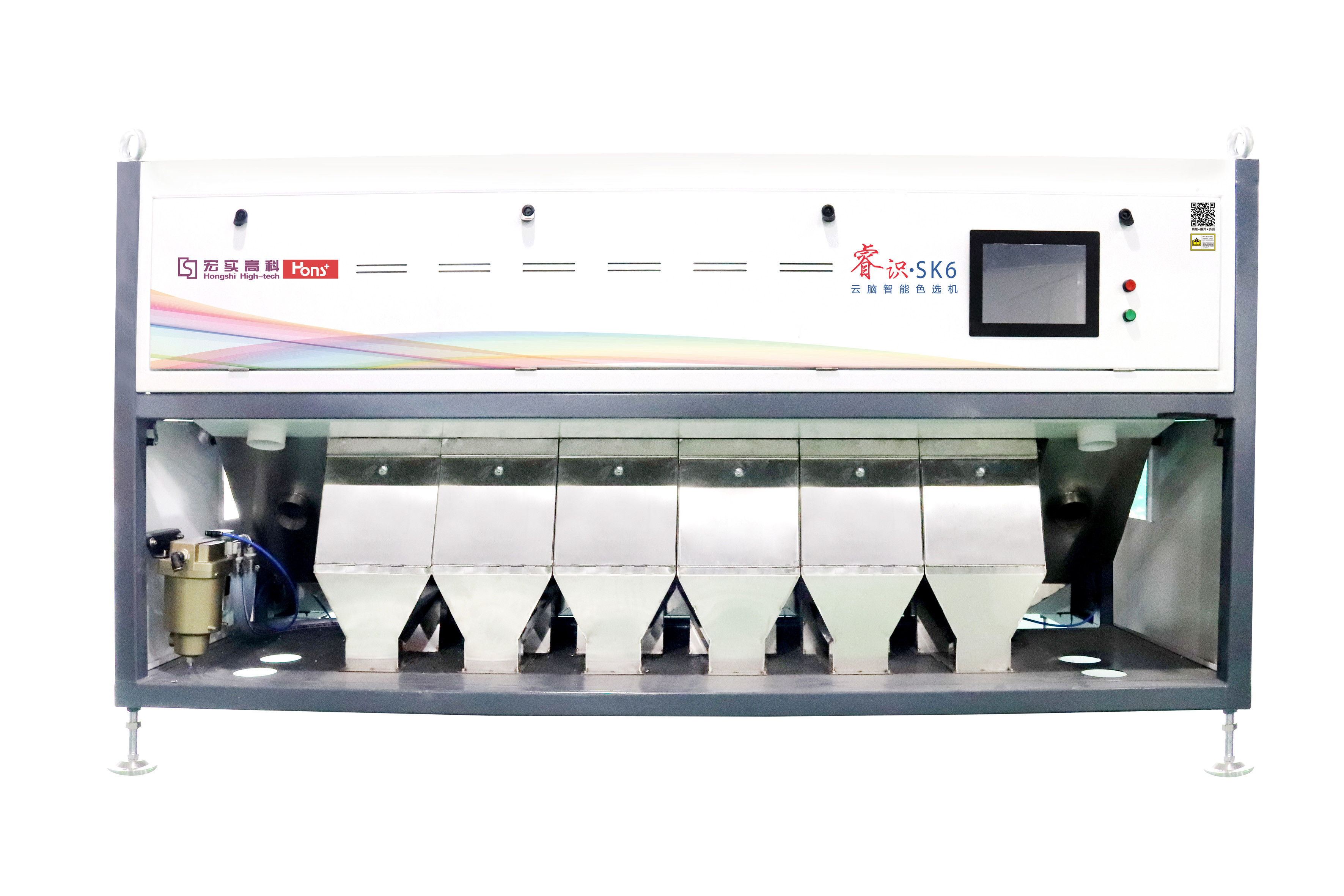 Dried Seafood Unique Integral Skid high performance sorting machine