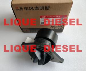Wholesale Cummins ISDE ISBE Water Pump 4891252 , C4891252 from china suppliers