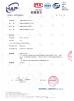 Anhui Hongyue Trade Co., Ltd Certifications