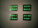 Printable Customize Marine Photoluminescent Imo Symbols Safety Signs Marine Fire