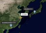 High Efficiency Air Cargo Freight Forwarder To Osaka KIX Airport For Foreign