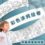 Modern Design Kids Scribble Removable Blackboard Sticker for Kids Educational