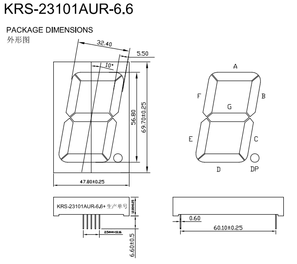 2.3" Common Anode 1 Digit 7 Segment LED Displays