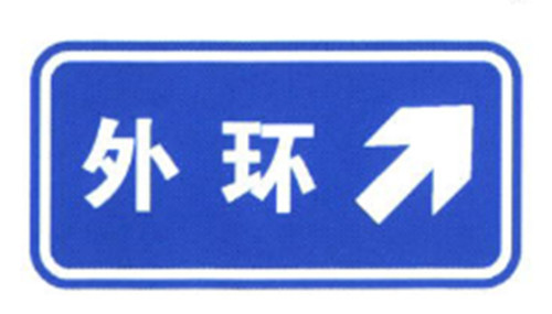 Best Price Transportation Facility Intersection Notice Sign Traffic Guide Sign