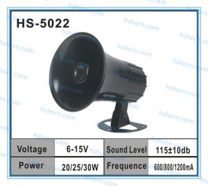 Wholesale Electronics siren 12V Car Alarm Siren Speaker horn (HS-5022) from china suppliers