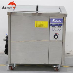 Wholesale Sweep Mode 175Liters High Frequency Ultrasonic Cleaner from china suppliers