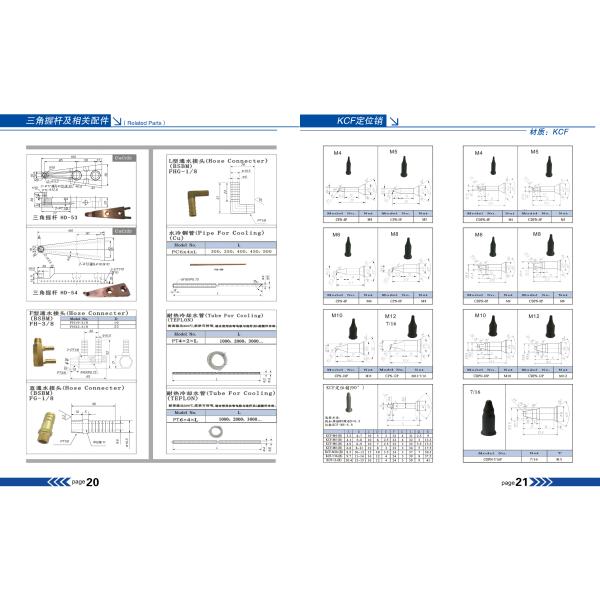 20mm 30mm KCF Guide Pin In Electrodes For Spot Welding Gun