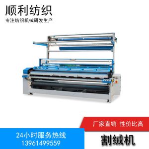Buy cheap Cloth Sample Corduroy Cutting Machine 9kw from wholesalers