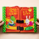 Spiral Children Board Book Printing Fun Hands On Life Encyclopedia