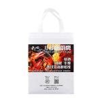 Anti Bacterial PP Laminated Non Woven Bag Shrink Resistant Promotional Non Woven