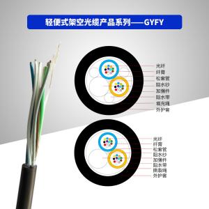 Wholesale GYFY Outdoor Fiber Optic Cable Anti Ultraviolet Radiation from china suppliers
