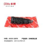 Toyota steering gear boot 45535-32070
