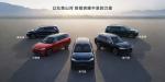 AITO M9-a luxurious and tech infused electric SUV With smartphone inspired