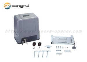 Wholesale 500KG 150 Watt 220V Electric Sliding Gate Motor from china suppliers