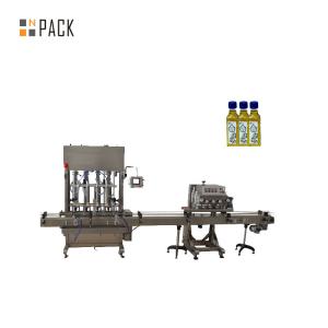 Wholesale Integrated Automatic Cosmetic Filling Machine Vial Liquid Capping from china suppliers