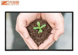 Wholesale 43 Inch 55 Inch Milk Tea Shop Vertical Lcd Screen Wall Mounted from china suppliers