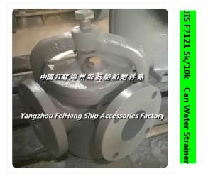 Wholesale JIS 10k-400a-10 La-type Marine Daily standard cylindrical seawater filter from china suppliers