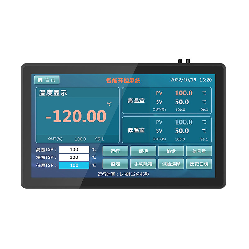 Black HD1920*1080 Industrial Capacitive Touch Screen All In One 13.3 Inch With Window OS