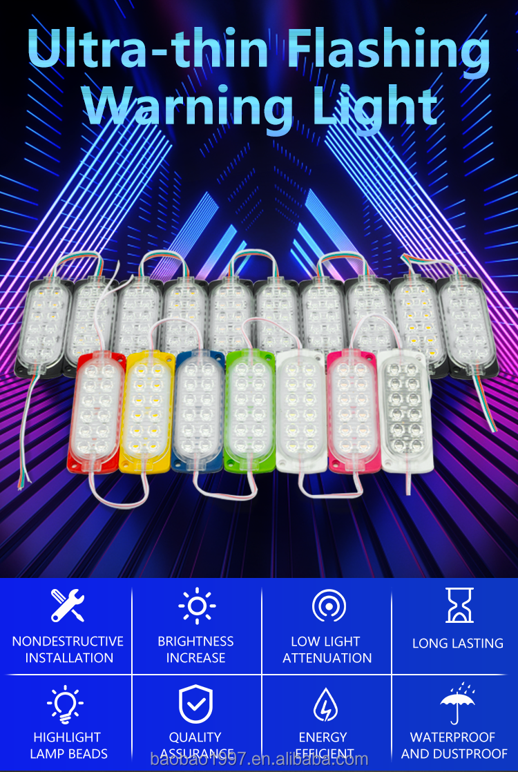 Yellow Green Blue Pink Flash 12 Beam LED Module Light Accessories