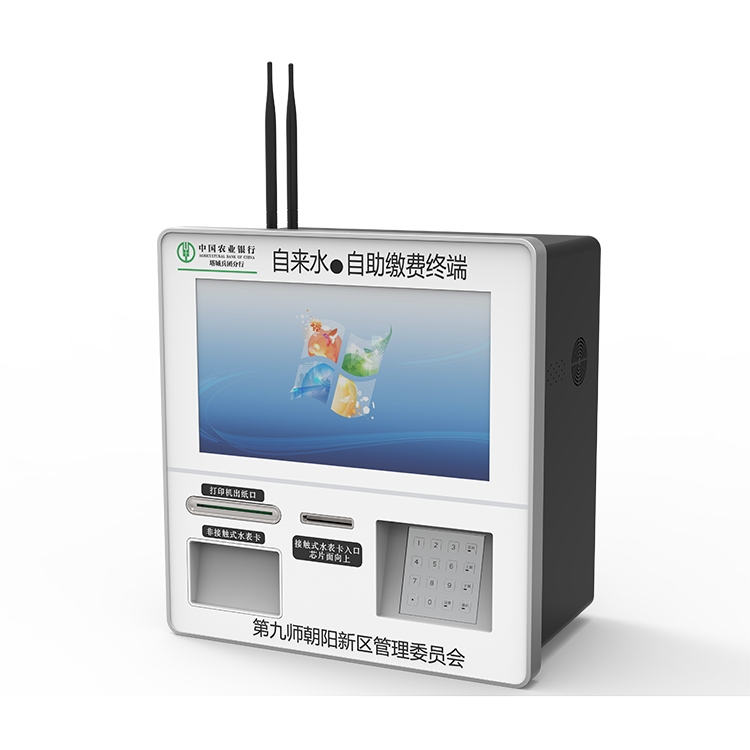 High Quality Water And Electricity Self-service Bill Payment Machine Electronic Payment Terminal