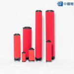 Sponge Mat Compressed Air Filter Element Pharmaceutical Micron Air Filter