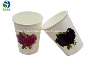 Wholesale Food Grade Personalised Coloured Paper Cups Disposable Compostable Paper Cups from china suppliers