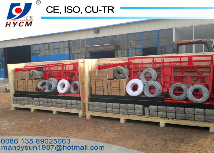 630kg ZLP Series Electric Suspended Working Platform External Wall Cradle