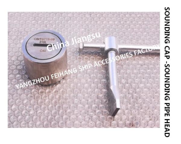 Marine Oil Tank Stainless Steel 316L Sounding Injection Head C40, Oil Tank