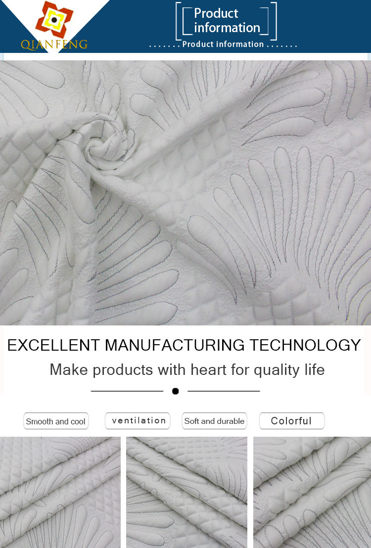 Customized Pillow Simmons Mattress Quilting Fabric Knitted Jacquard Yarn Dyed Latex