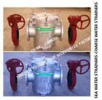 AS200 CB/T497-2012 Carbon Steel Galvanized Marine Coarse Water Filter/Carbon