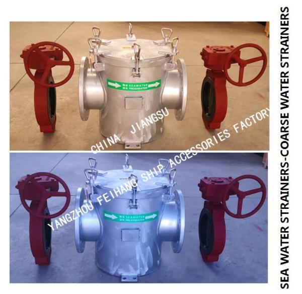 AS200 CB/T497-2012 emergency submarine door straight-through suction coarse