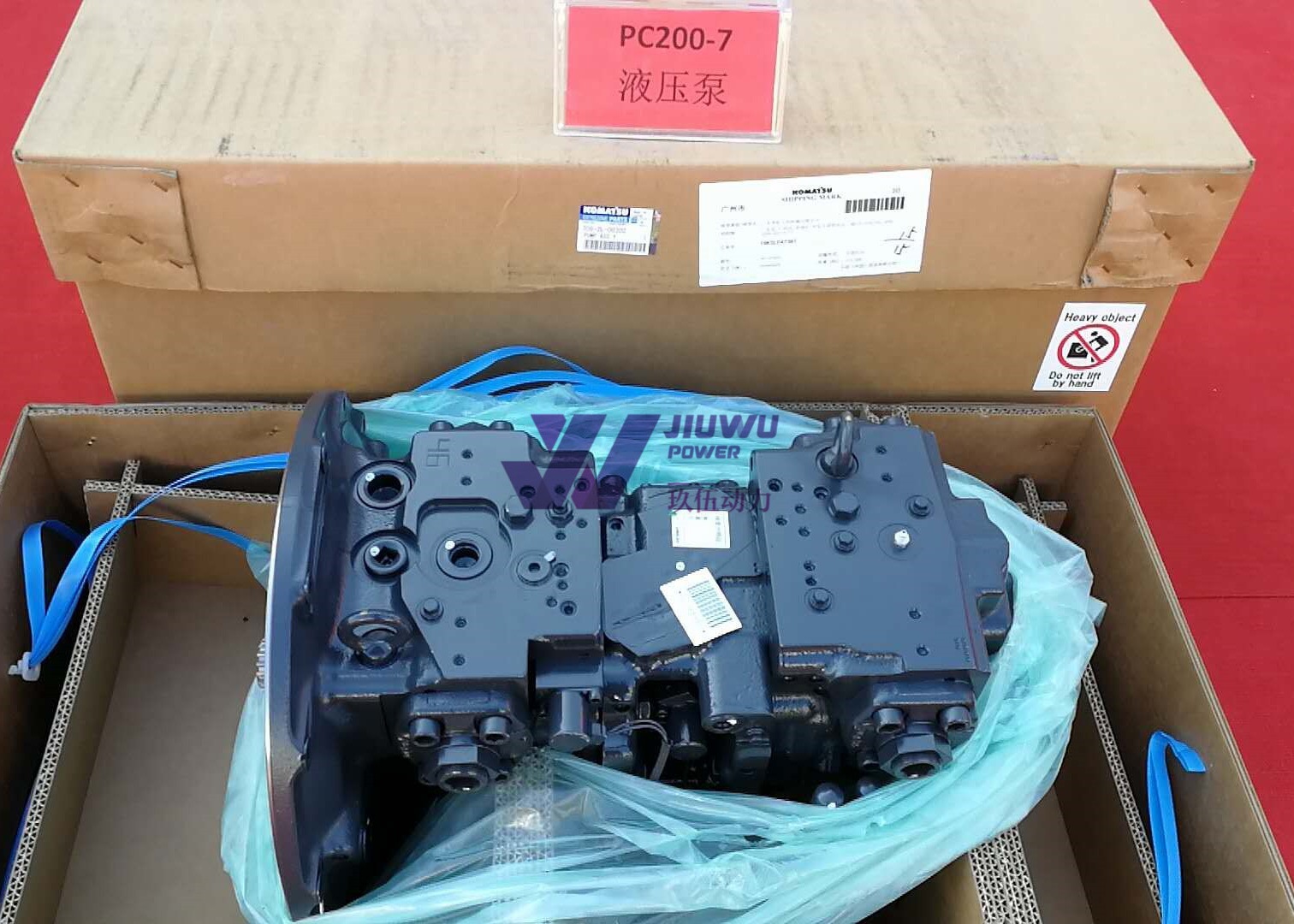 PC200-7 Hydraulic Pump 708-2L-00300 Komatsu Excavator Parts