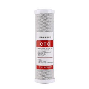 Wholesale Powerful 10 Inch 20 Inch CTO Filter Cartridge for Water Pre-Filtration Treatment from china suppliers