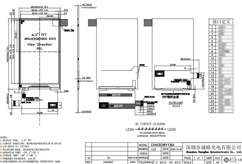 Wide Temperature 4.3 IPS LCD Display 480x800 WVGA Color Screen Module With MIPI Interface