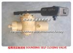 Marine sounding self-closing valve cb/t3778-99, bronze sounding self-closing