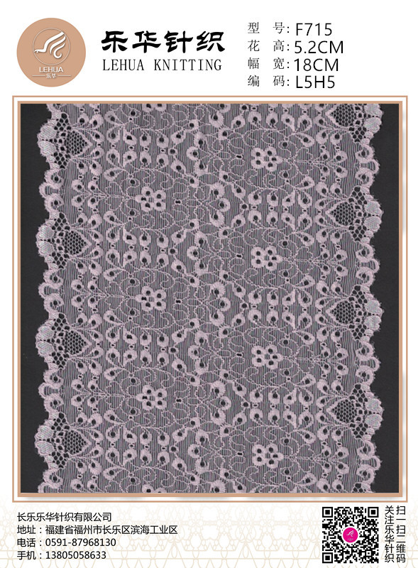 18cmHigh quality textile handmade DIY underwear underwear white lace fabric