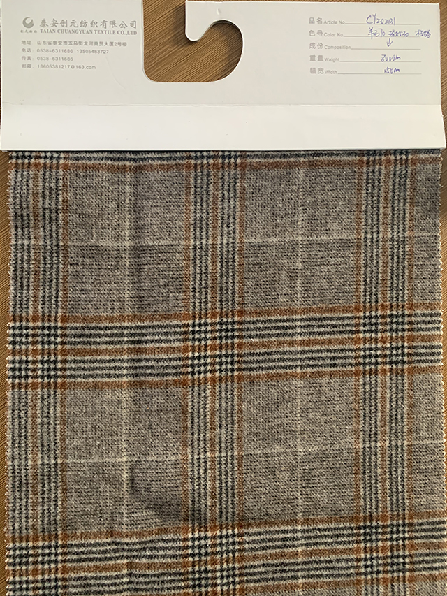 Customizable Lattice Single Sided Wool Fabric for Casual Suits and Coats